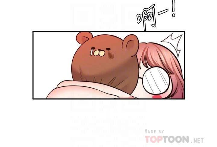 愿望不射限
