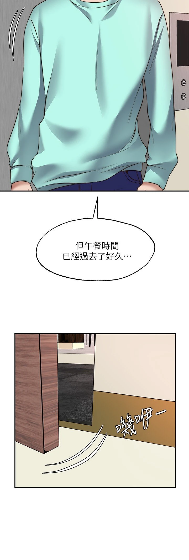 愿望不射限