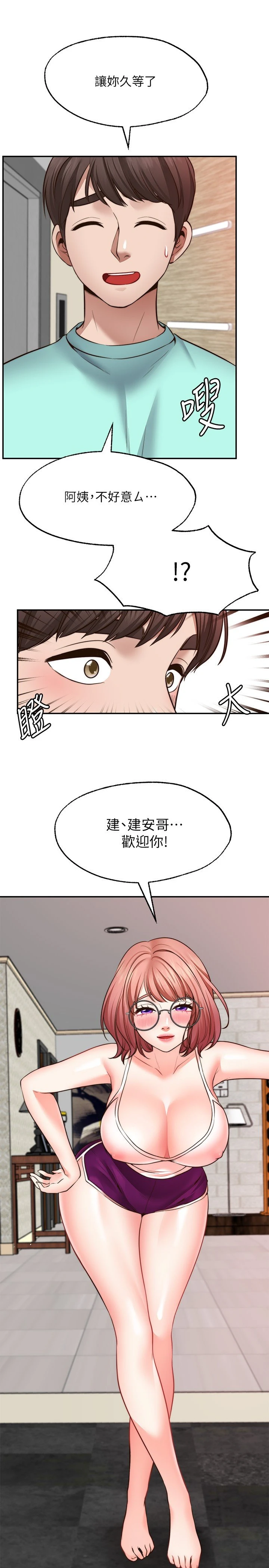 愿望不射限