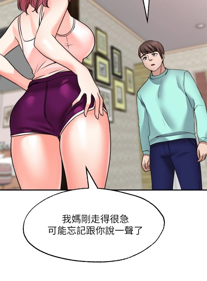 愿望不射限