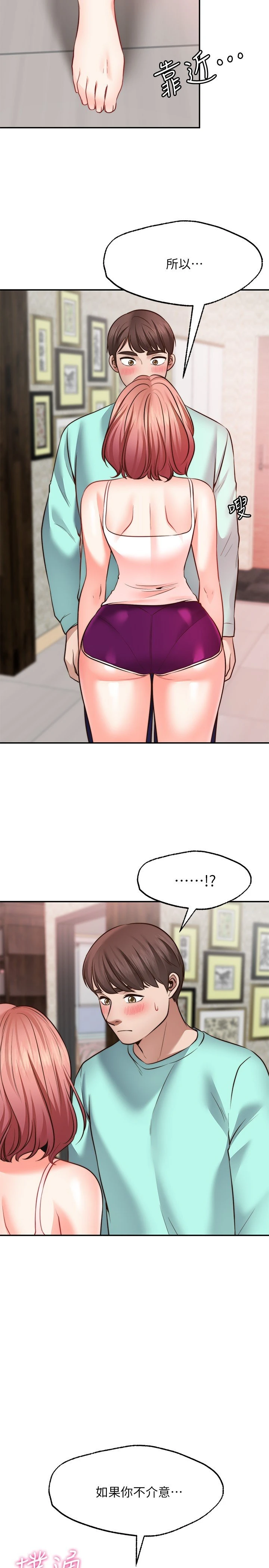 愿望不射限