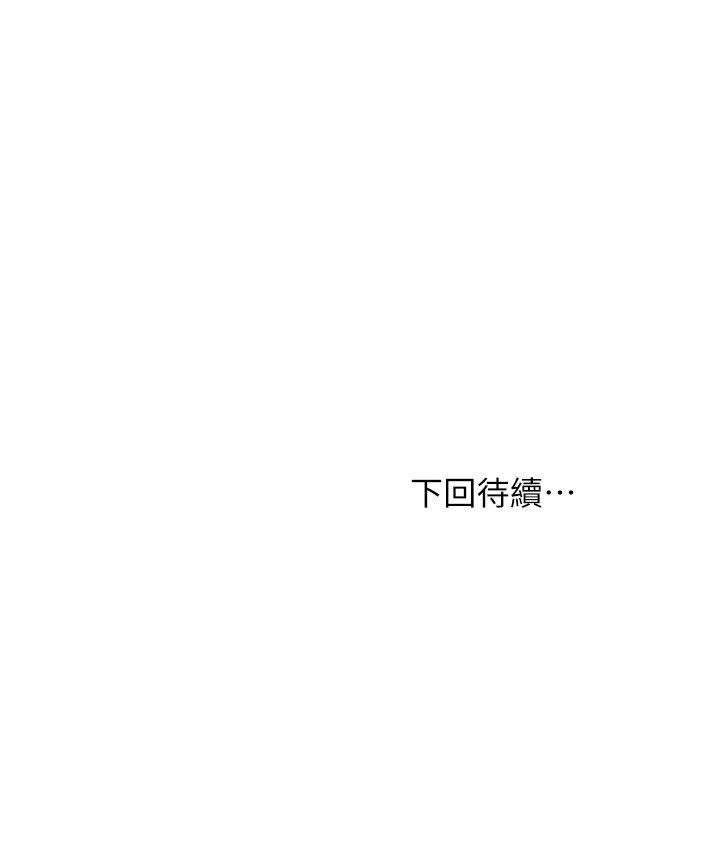 愿望不射限