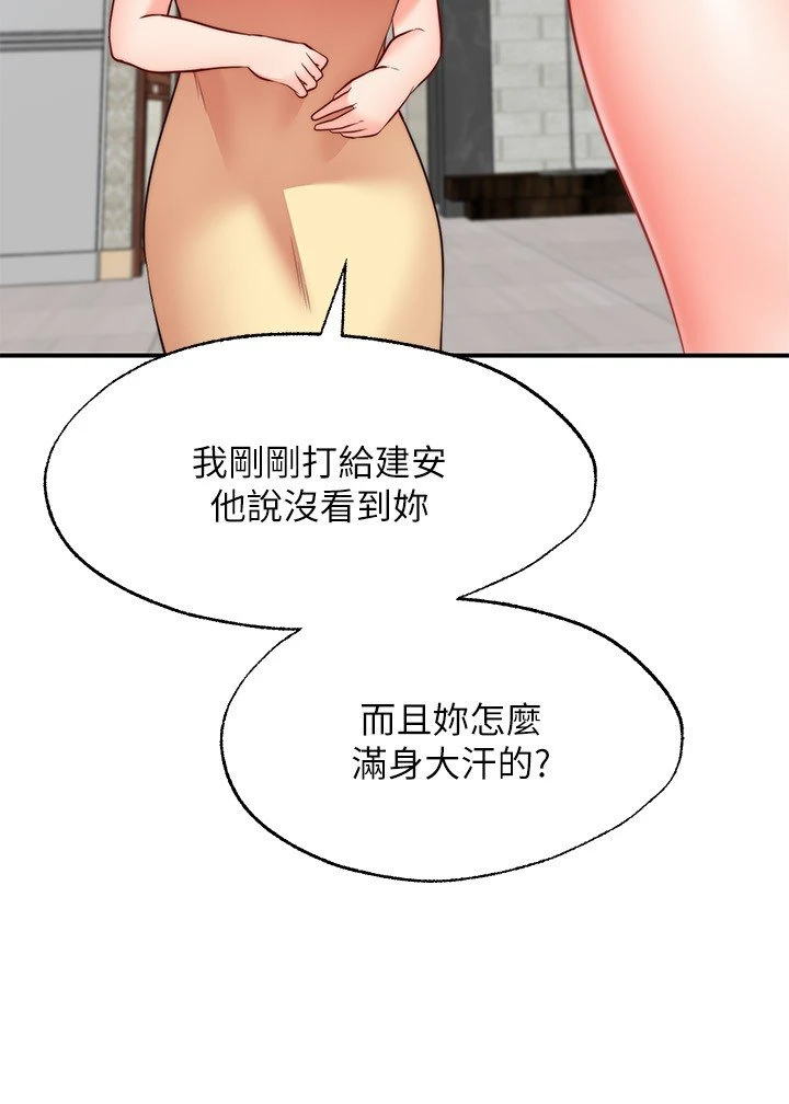愿望不射限