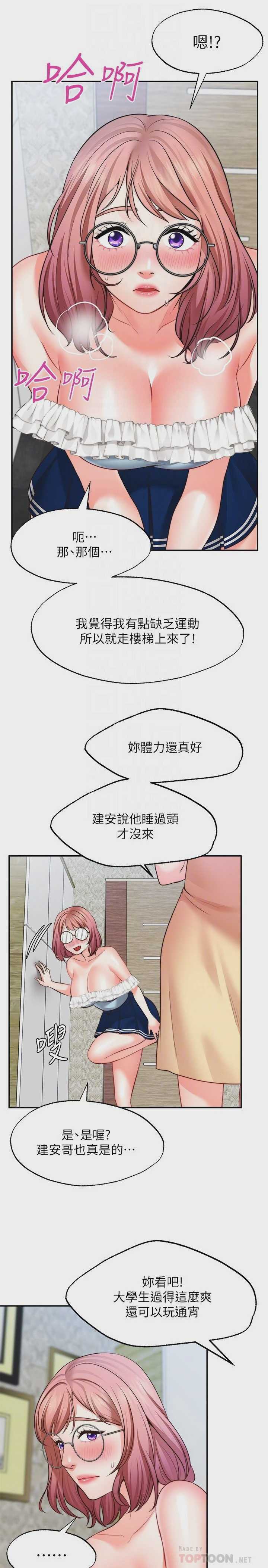 愿望不射限