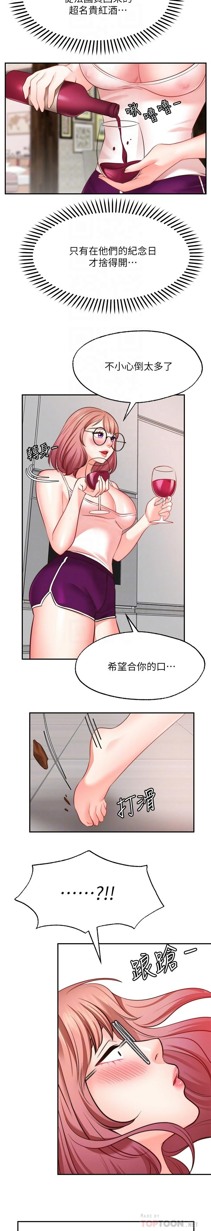 愿望不射限
