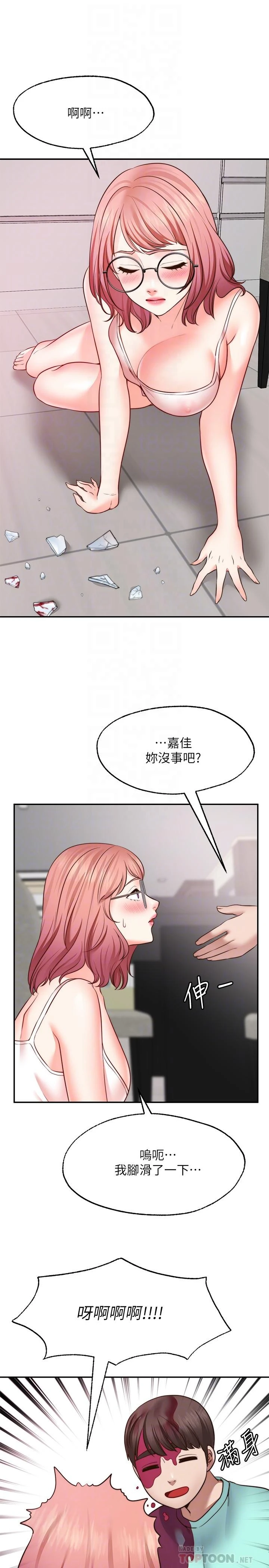 愿望不射限