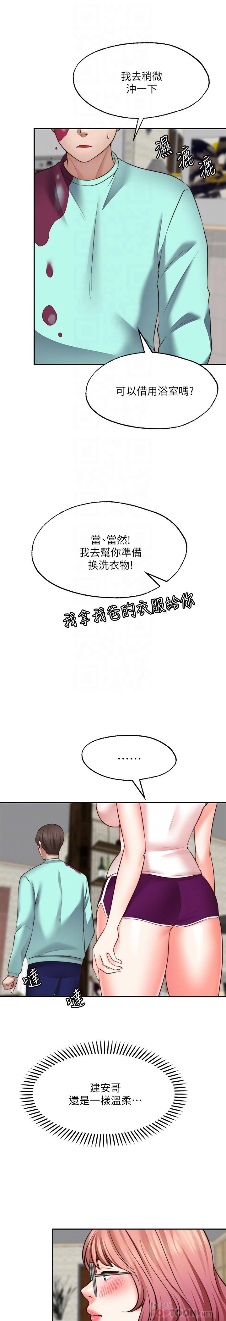 愿望不射限