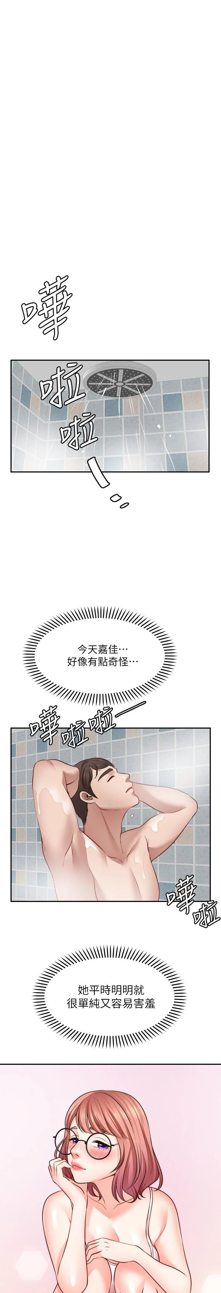 愿望不射限