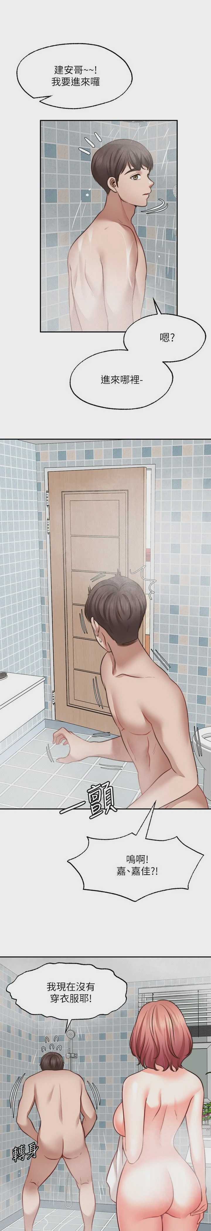 愿望不射限