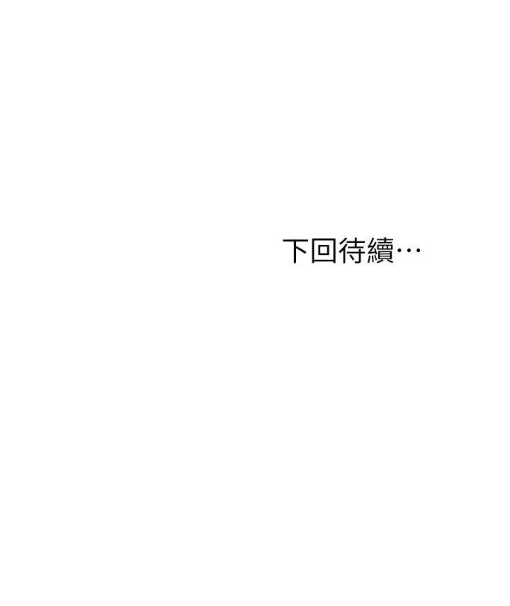 愿望不射限