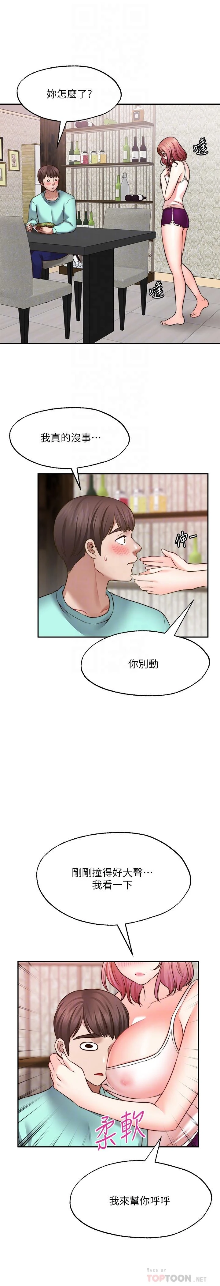 愿望不射限