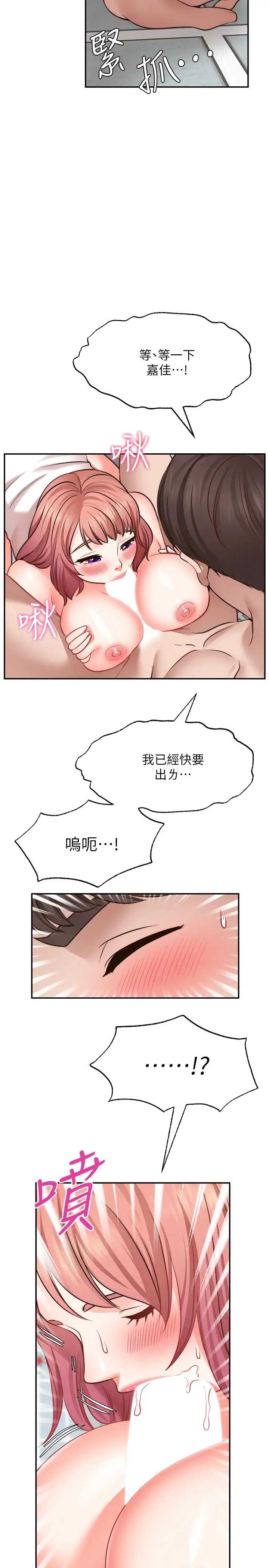 愿望不射限