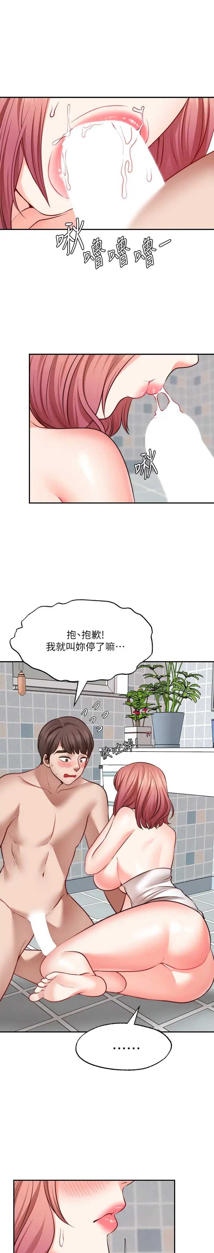 愿望不射限