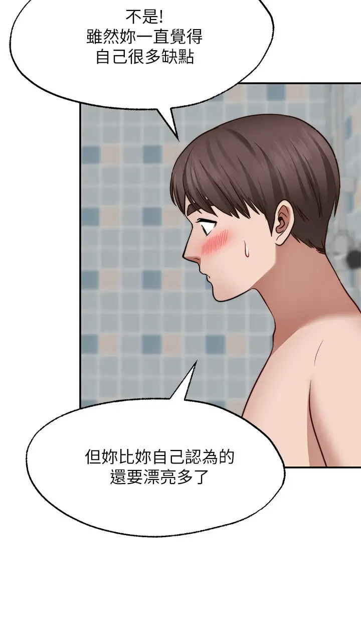 愿望不射限