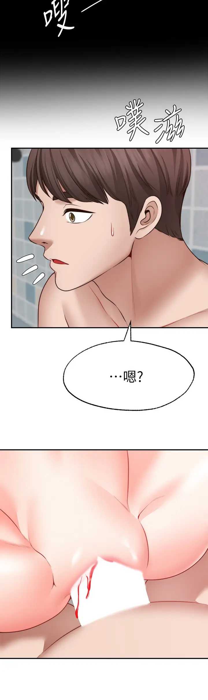 愿望不射限