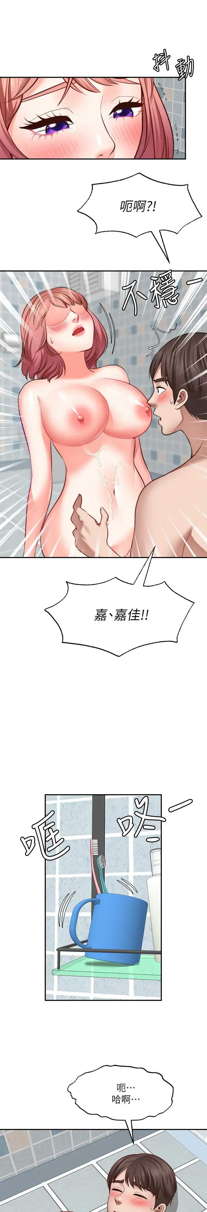 愿望不射限