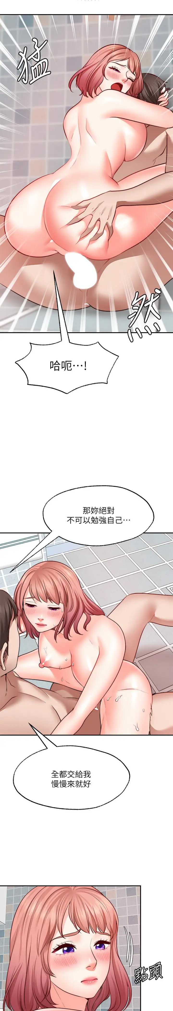愿望不射限