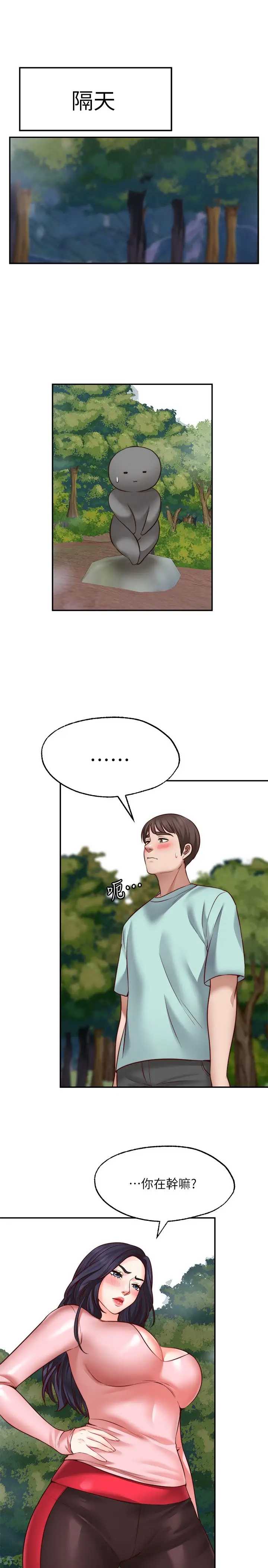 愿望不射限