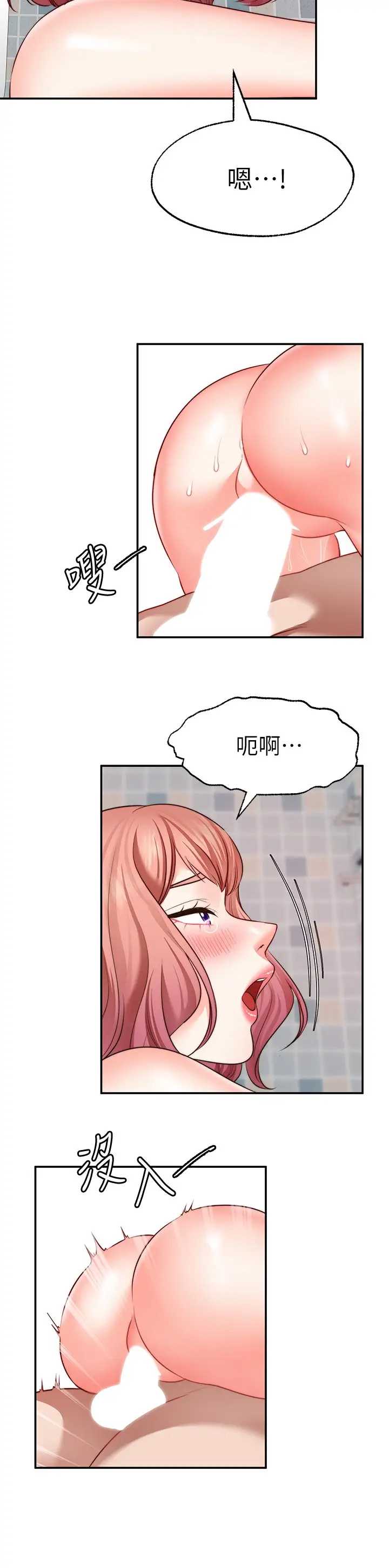 愿望不射限