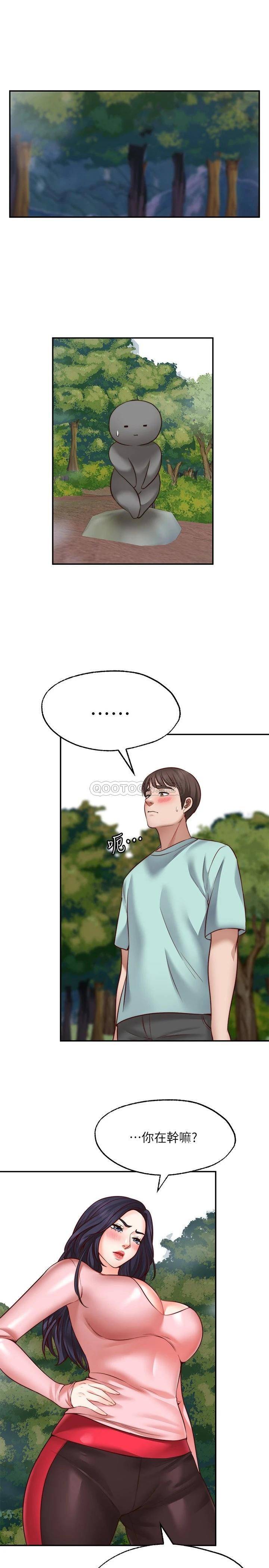 愿望不射限