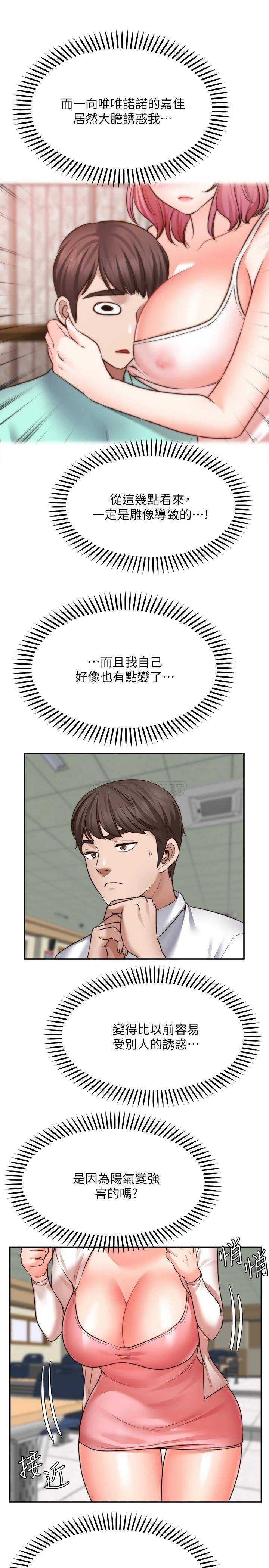 愿望不射限