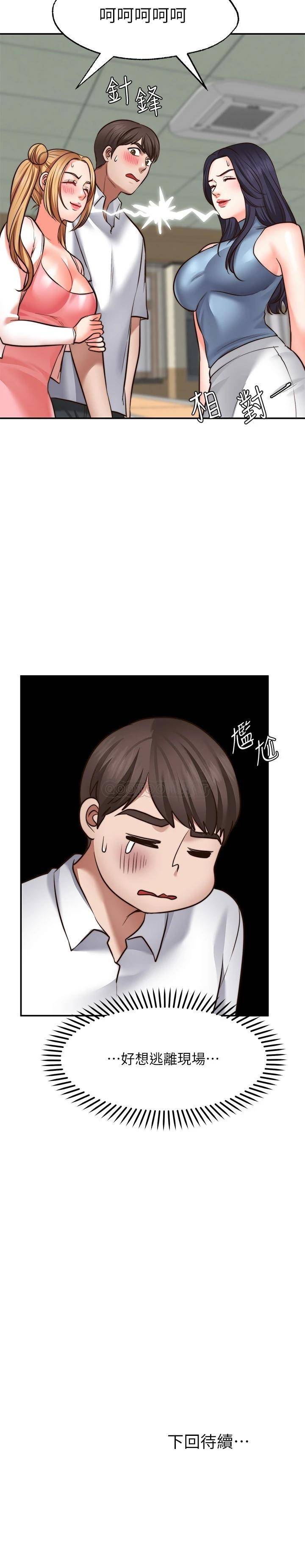 愿望不射限