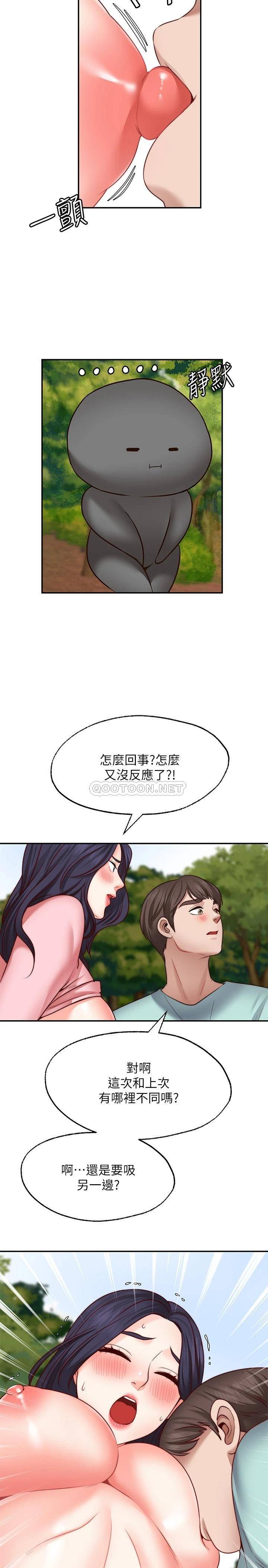 愿望不射限