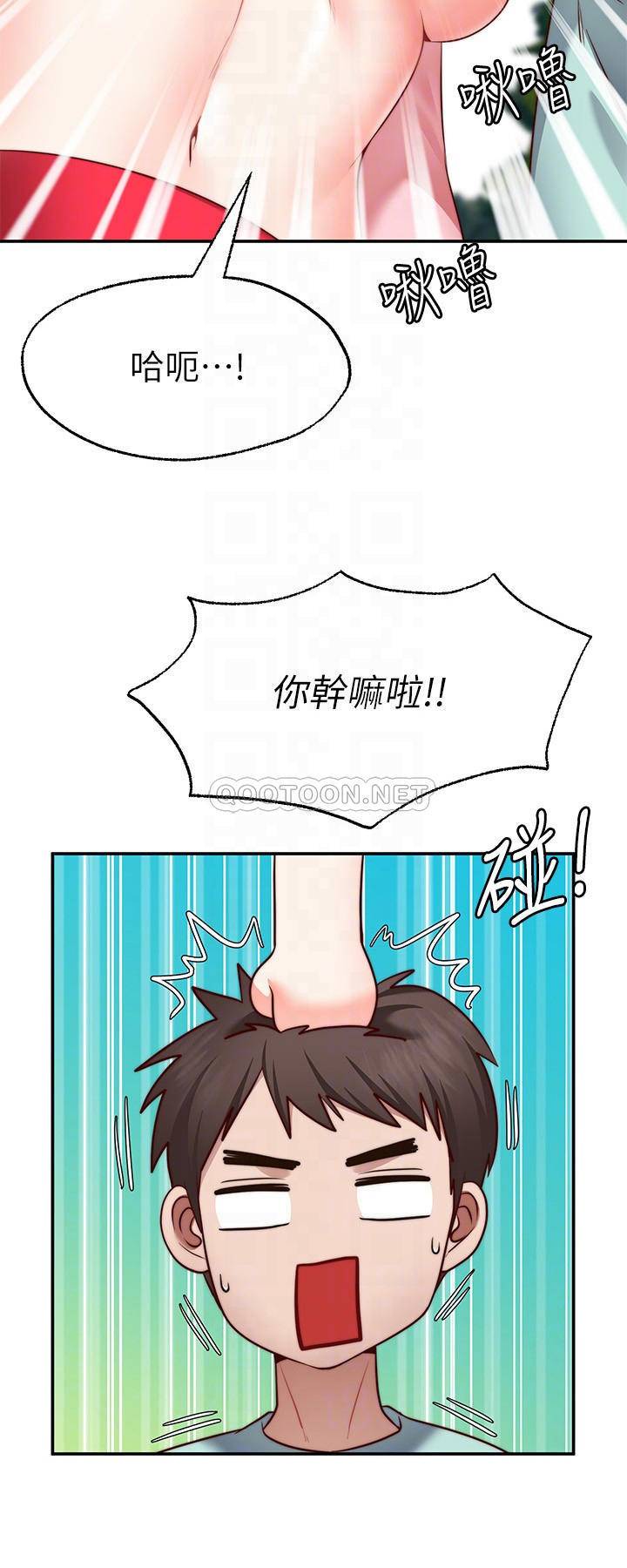 愿望不射限