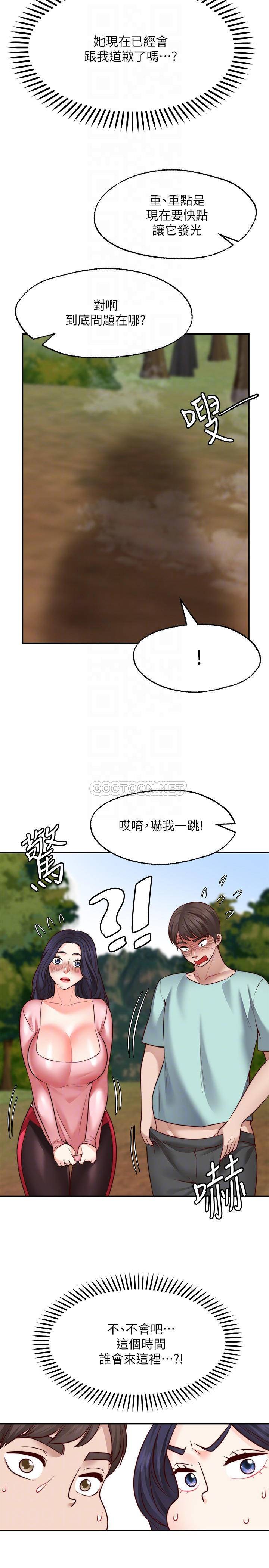 愿望不射限
