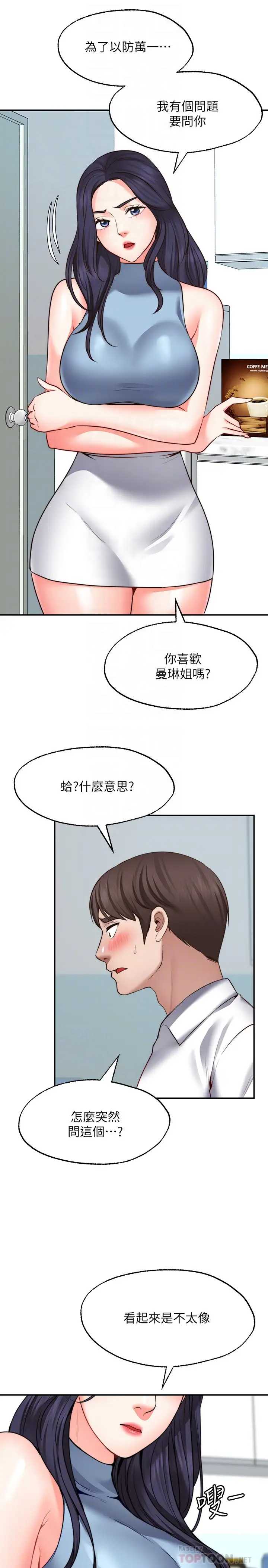 愿望不射限