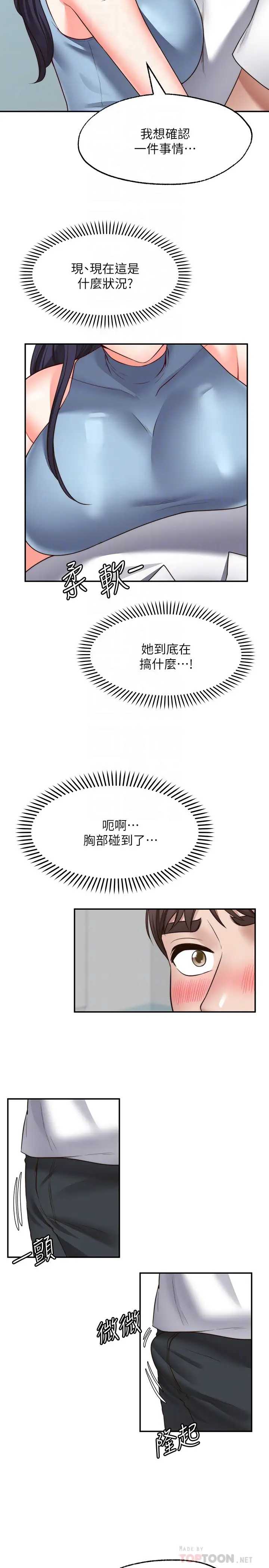 愿望不射限