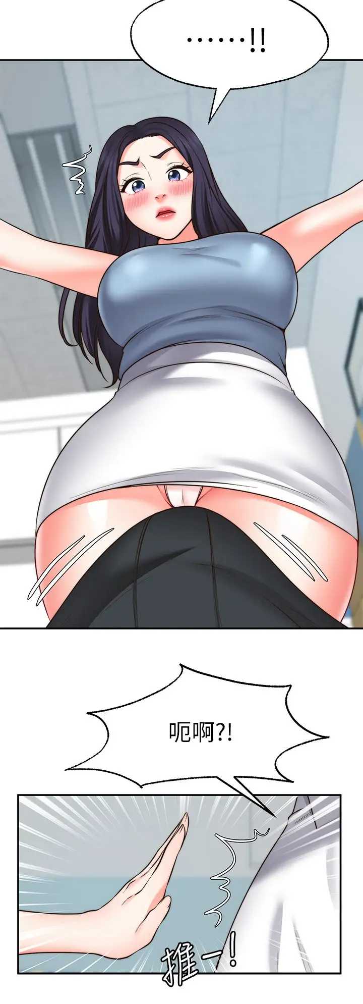 愿望不射限