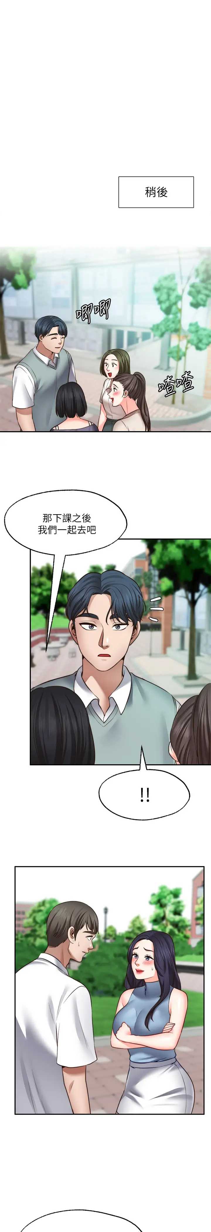 愿望不射限