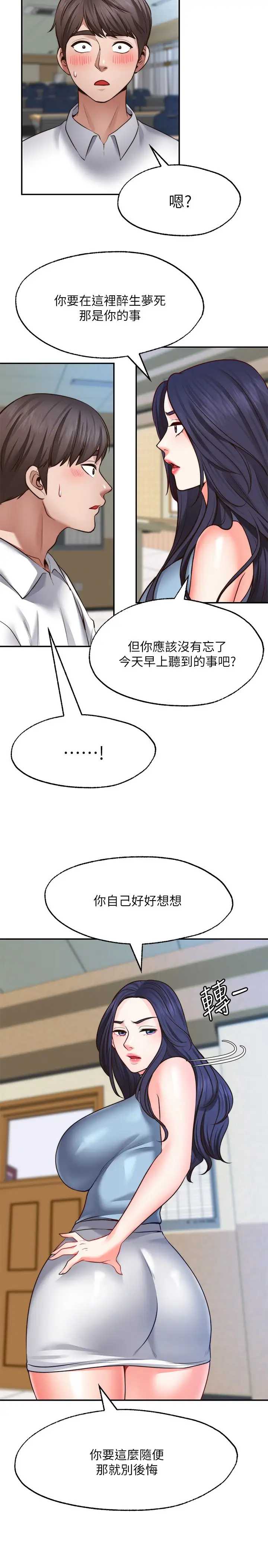 愿望不射限