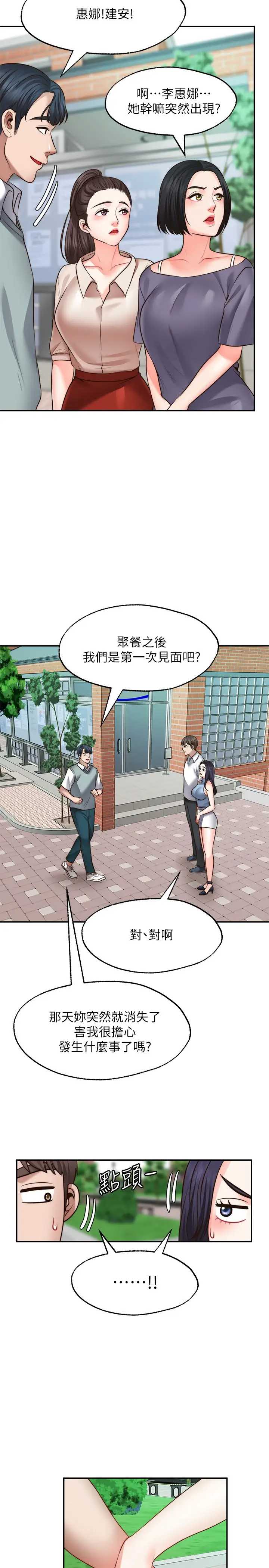 愿望不射限