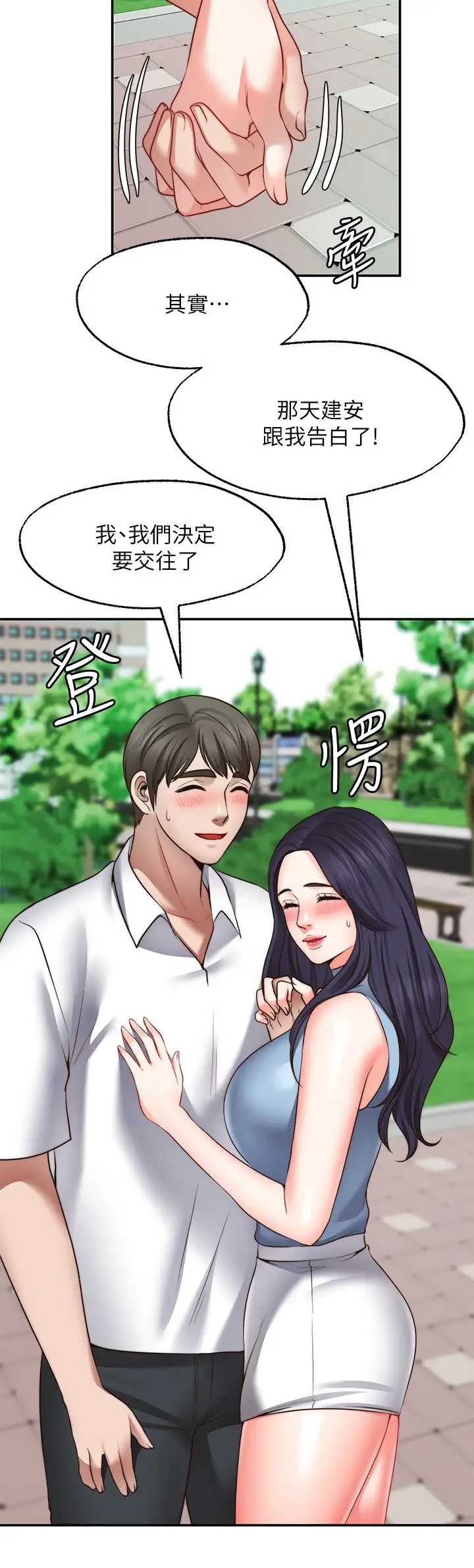 愿望不射限