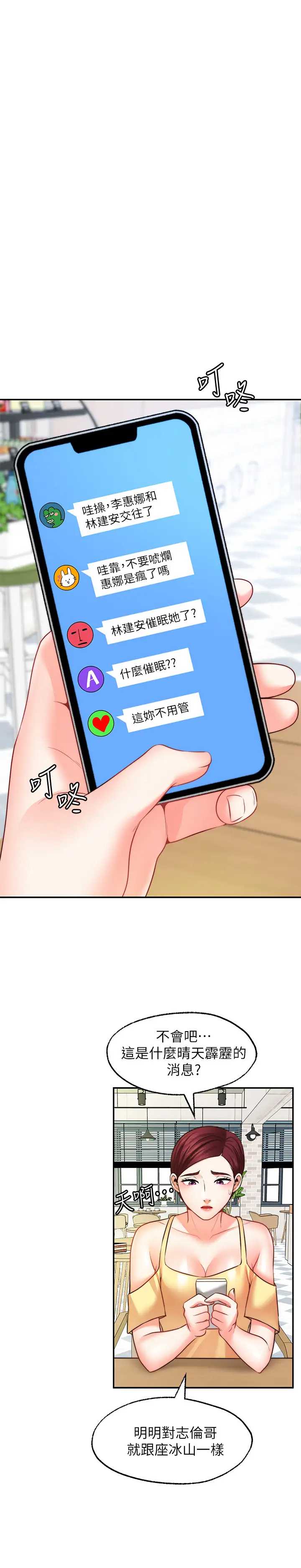愿望不射限