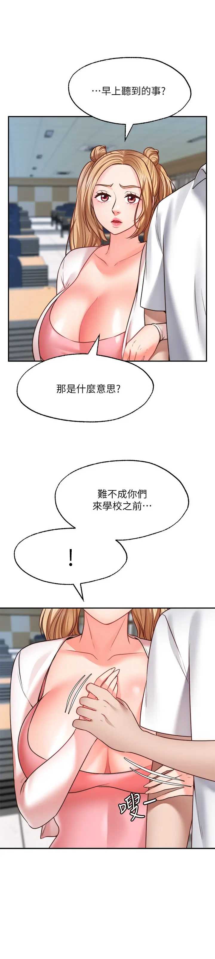 愿望不射限