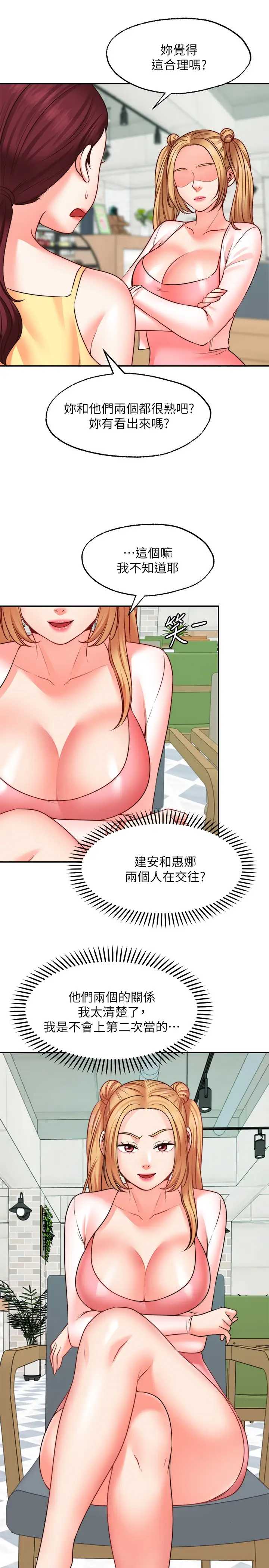 愿望不射限