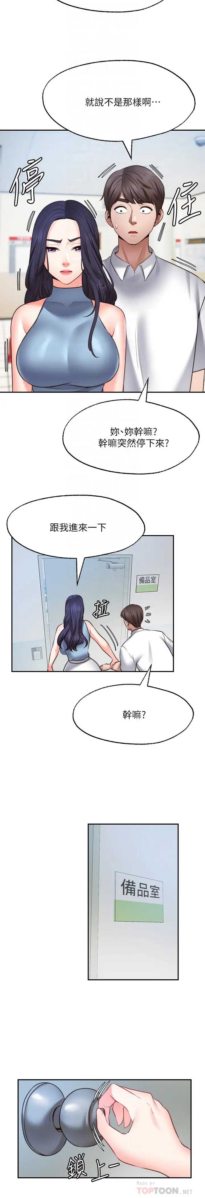 愿望不射限