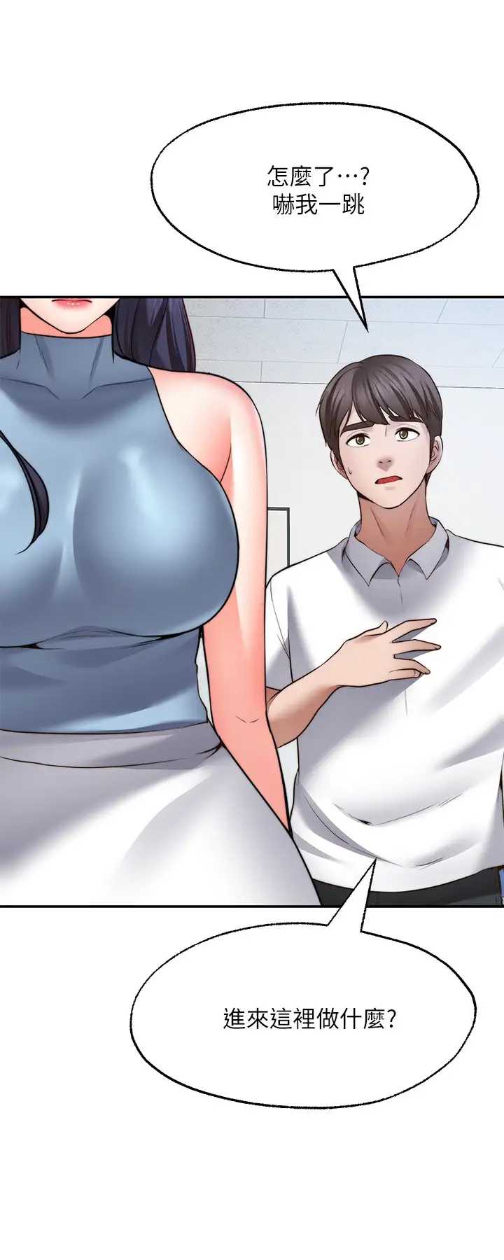 愿望不射限