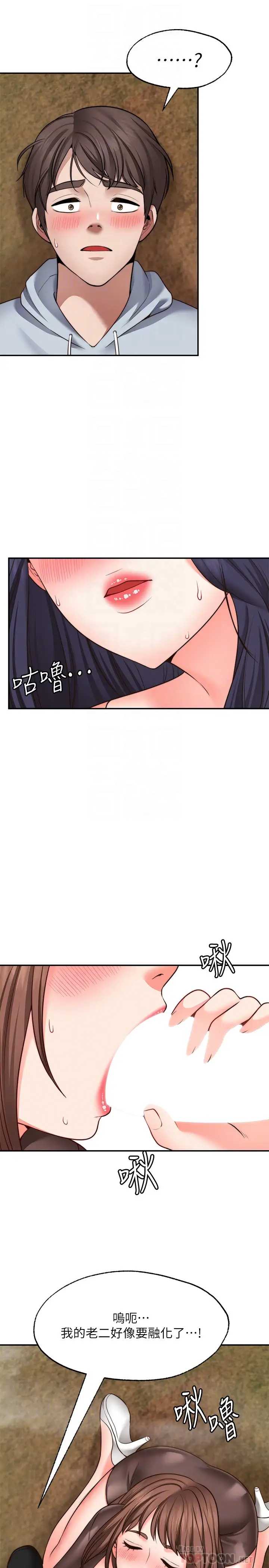愿望不射限