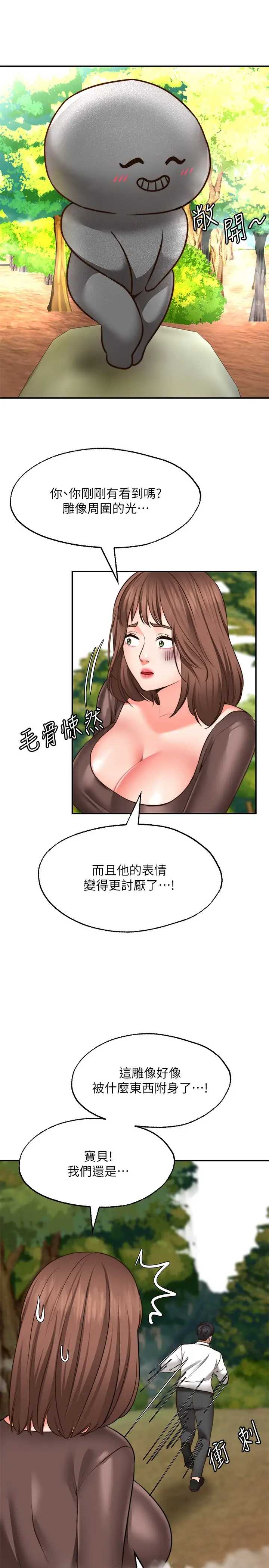 愿望不射限