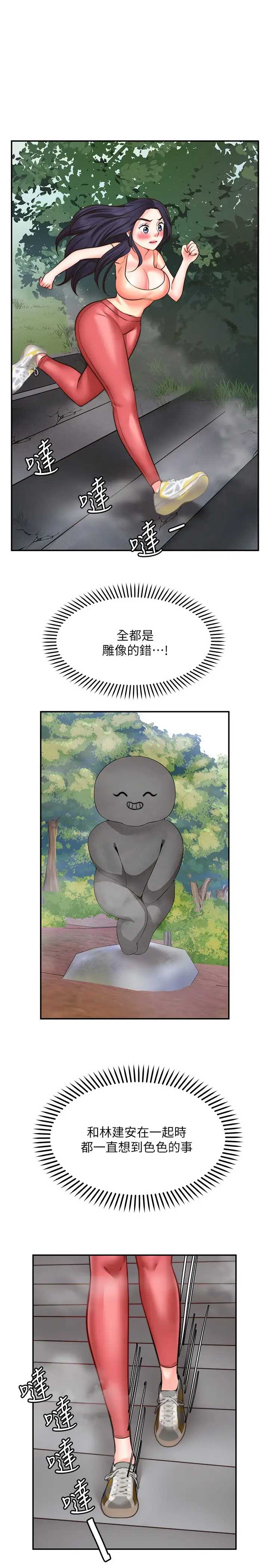 愿望不射限