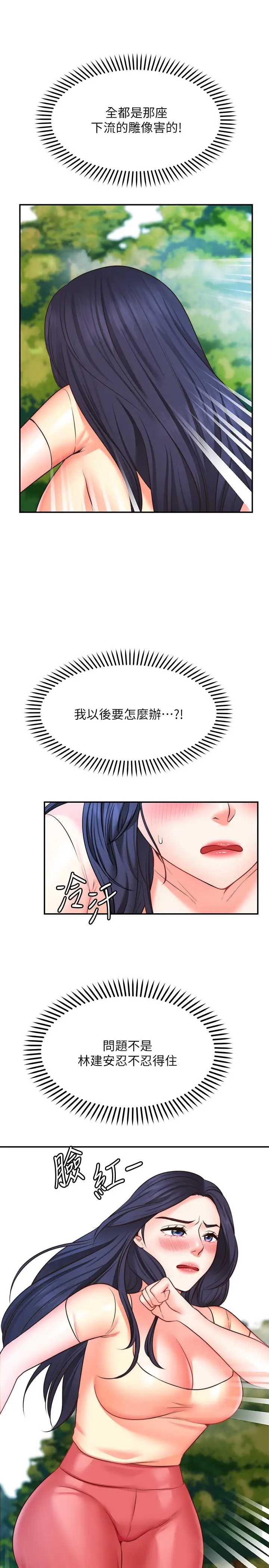 愿望不射限