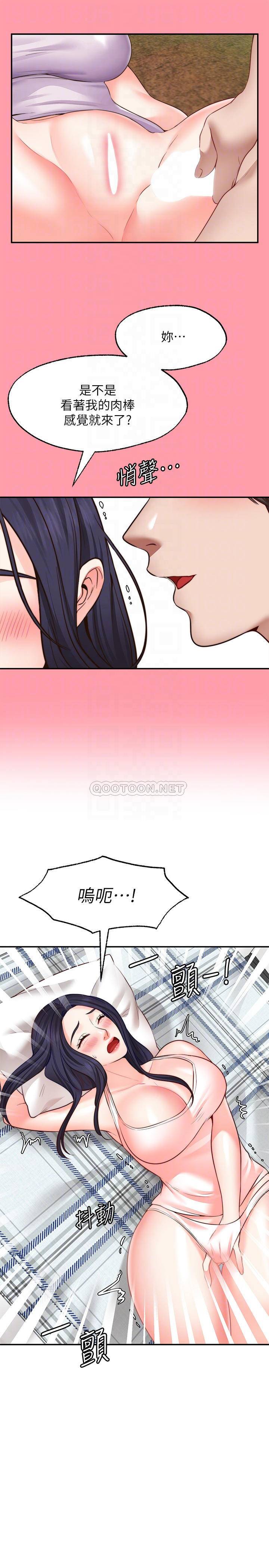 愿望不射限