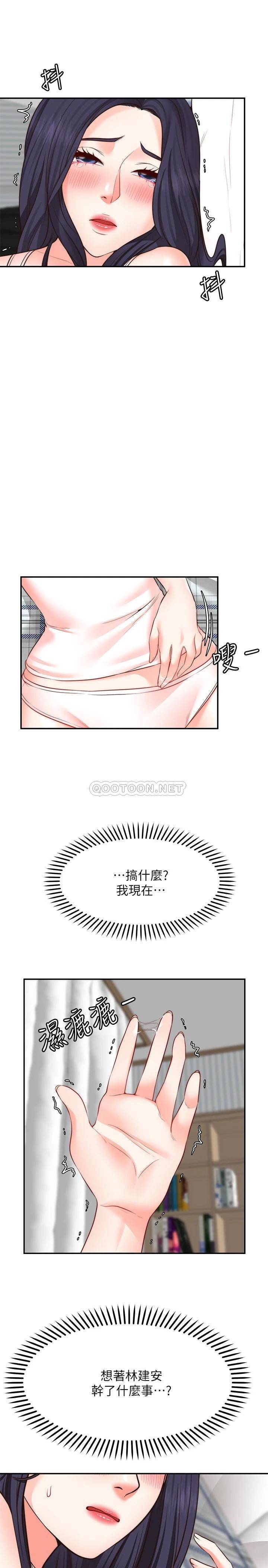 愿望不射限