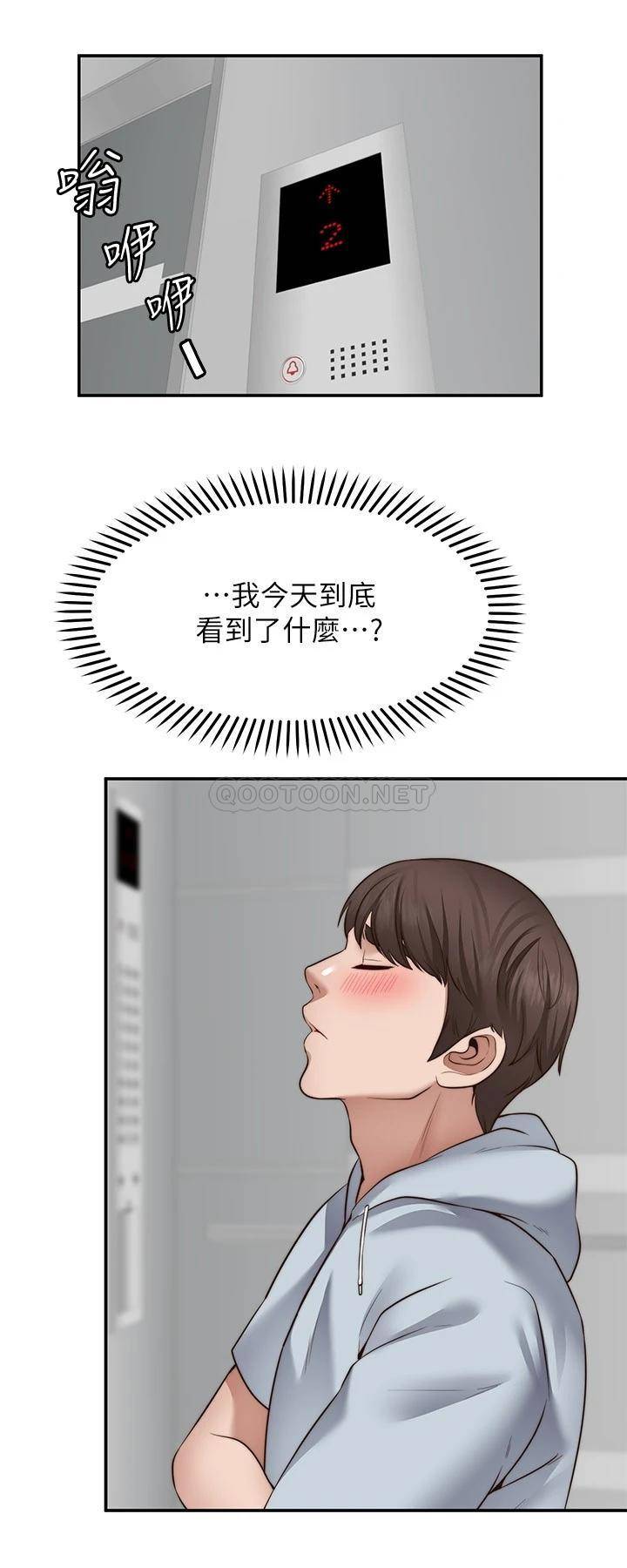 愿望不射限