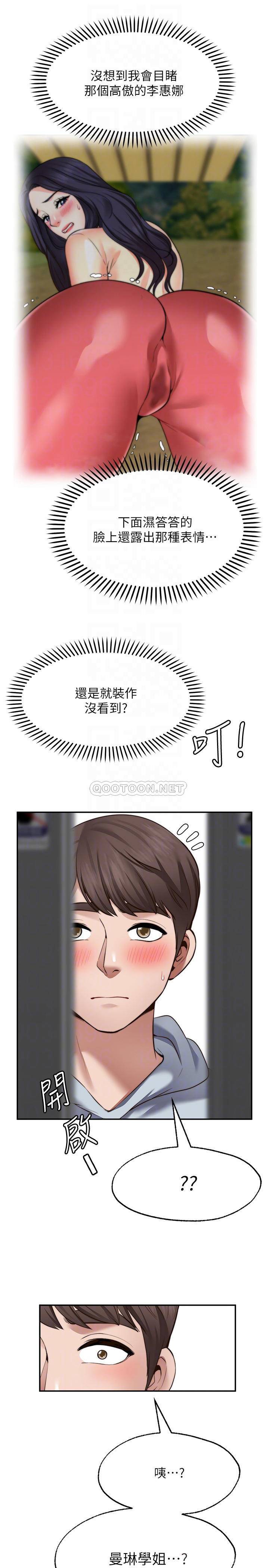 愿望不射限