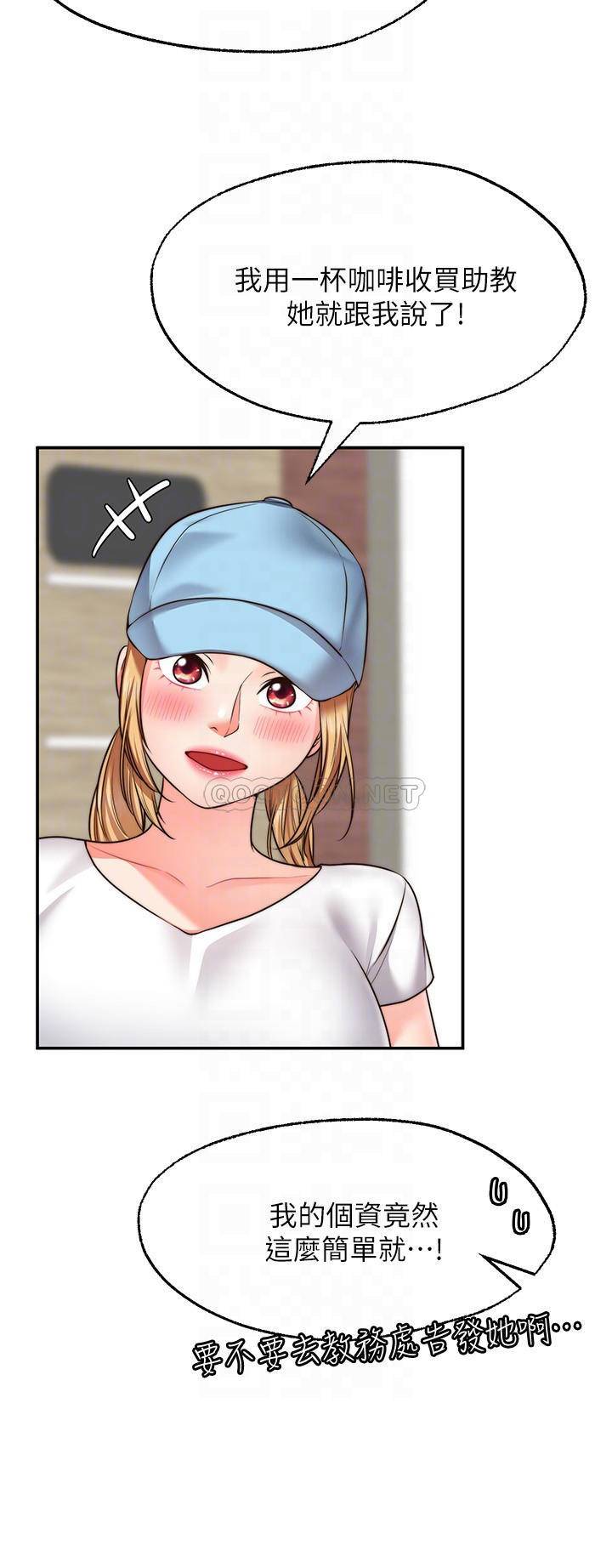 愿望不射限